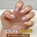 금성추어탕 | 청주 네일 추천 모리네일 이달의아트도 예쁜 내덕동 네일샵
