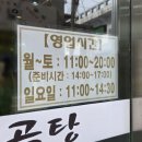 영우마트