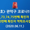 난곡동-64 이미지