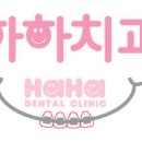 남경치과의원 이미지