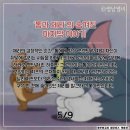 제리모터스 이미지