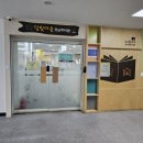 달빛마을작은도서관 이미지