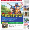 아이러브PC방 이미지