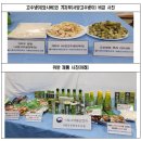 농업회사법인주식회사 아산 이미지