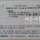 강동동 주민센터 이미지