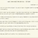 미인세상의원 이미지