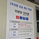 더봄재활의학과의원 이미지