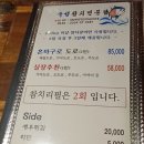김포수참치