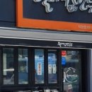 울타리 없는 만두집 이미지