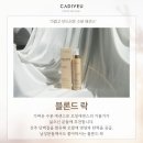 락헤어 이미지