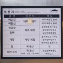 알찬고기와국수 | 제주도민이 찾는 고기국수집 모던돔베 제주공항 근처 아침 점심식사