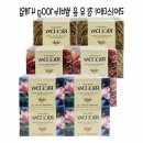 라이스데이