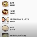 신전한우농장 | [서다원 천안성성점] 깔끔함 끝판왕|차돌된장찌개까지 완벽|한우 맛집인 줄 알았는데 돼지갈비도 대박...