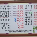 할매숯골냉면 이미지
