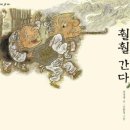 은초록경로당 | 증명한 하루마더책방 최인정 단장, 당산1동경로당·원지경로당 책놀이 현장(7월 29일) 스카프체조부터...