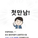 (주)더파크모터스 이미지