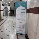보문 피부샵 the이쁨 미백관리로 힐링하기