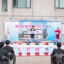 마전동행정복지센터 이미지