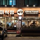 노원-공릉-3250 이미지