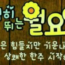 포산뷔페 이미지
