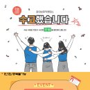 할인파이브 이미지