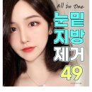 더웨이성형외과의원 이미지