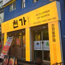 대전식육식당 이미지