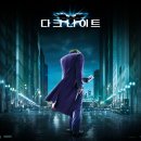 다크나이트 이미지