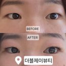 더블제이 | 구미속눈썹 잘하는 곳 더블제이뷰티 후기 ✨ 형곡속눈썹 연장 리얼 리뷰