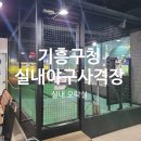 알찬오락실 이미지