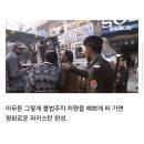 이게뭐야. 오늘도 평화로운 파키스탄 이미지