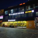 노치과의원 이미지