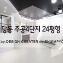 수리산로28번길 이미지