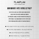 브랜다움