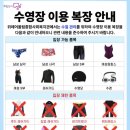 성남종합운동장 하키장 | 위례 수영장 수강신청] 위례어울림 신규 모집 소식⭐ 성남종합운동장과 비교 후기 (장단점·가격·신청방법)