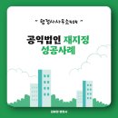 행정사사무소505 이미지