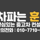 삼성자동차매매상사 이미지