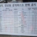 만년약국 이미지