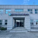 보건지소 이미지