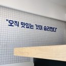 뜸들이다 사당점 이미지