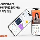캐롯 카카오 검색결과