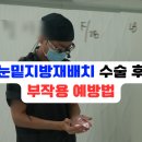 유스앤영의원 네이버블로그