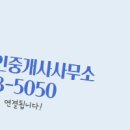 타워공인중개사사무소 이미지