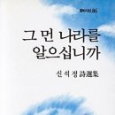 기쁜머리나라