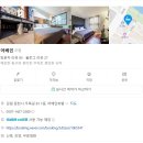 어베인호텔 네이버블로그