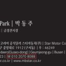 금정코리아 주식회사 네이버블로그