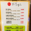 홈플러스 동촌점 앞 이미지