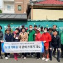 삼태기마을 이미지