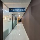 김광렬학문외과의원 네이버블로그