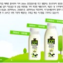 성원목장 이미지